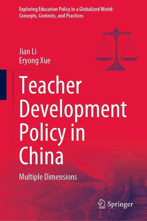 Teacher Development Policy in China(Kobo/電子書)