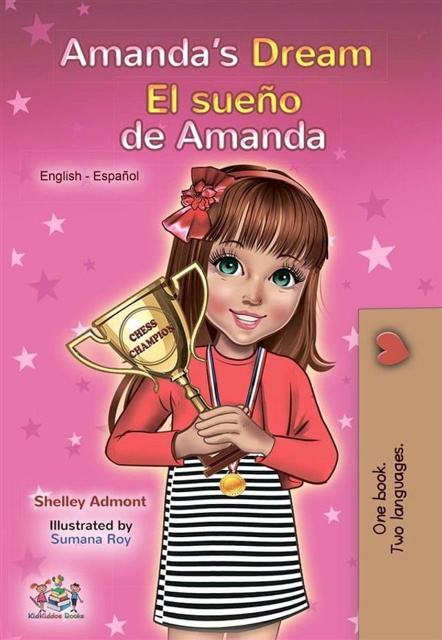  Amanda’s Dream El sue&ntilde;o de Amanda (English Spanish)(Kobo/電子書)