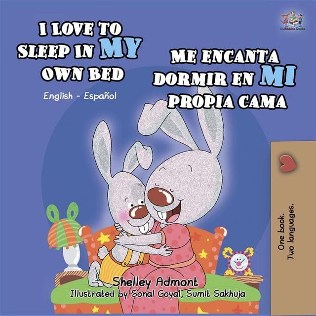  I Love to Sleep in My Own Bed Me encanta dormir en mi propia cama (English Spanish)(Kobo/電子書)