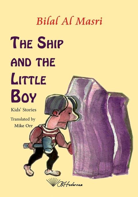 The Ship and the Little Boy(Kobo/電子書)