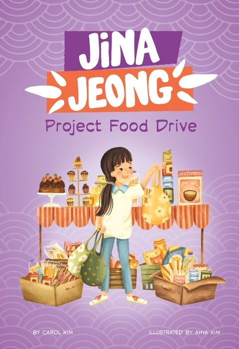 Project Food Drive(Kobo/電子書)