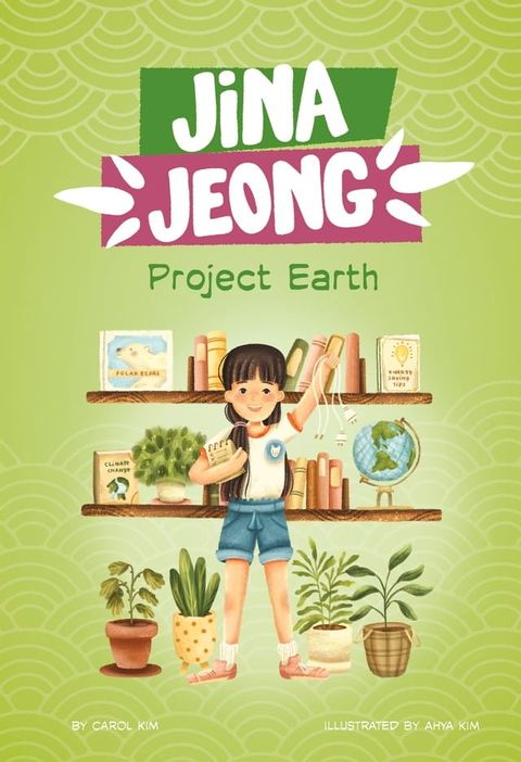 Project Earth(Kobo/電子書)