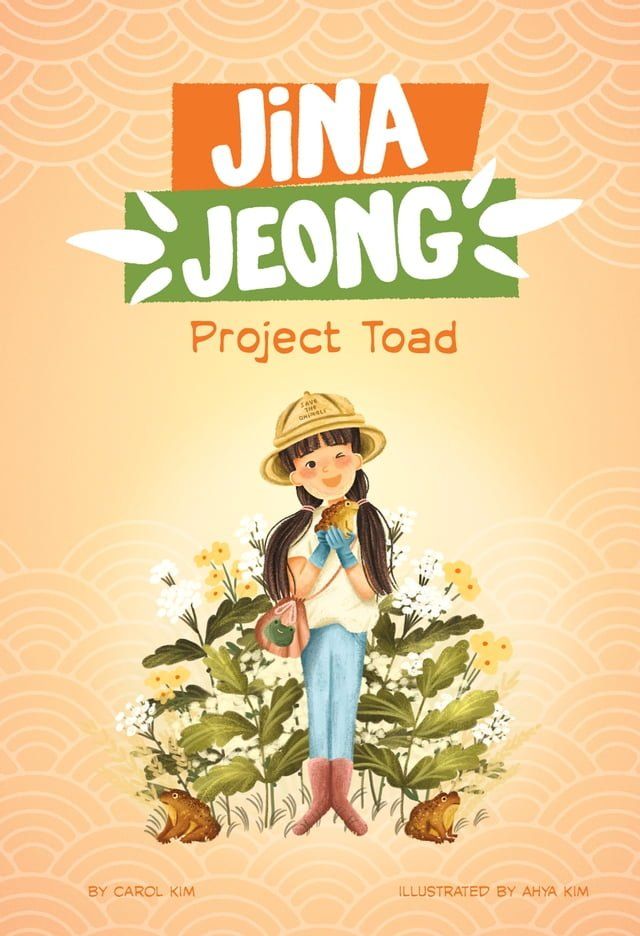  Project Toad(Kobo/電子書)