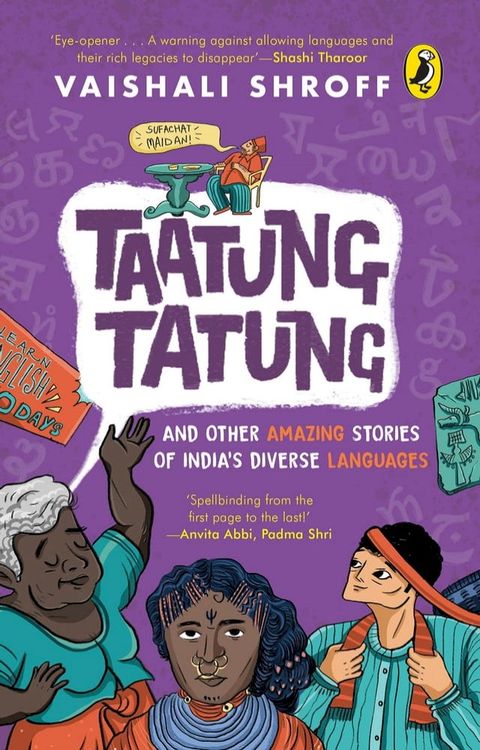 Taatung Tatung and Other Amazing Stories of India’s Diverse Languages(Kobo/電子書)