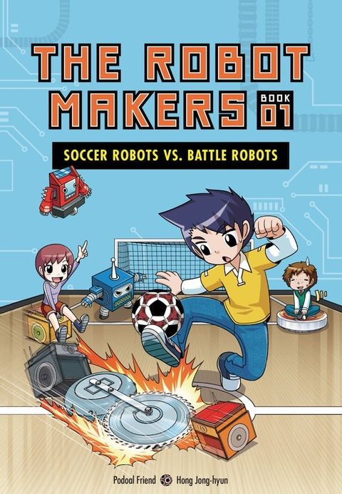 Soccer Robots vs. Battle Robots(Kobo/電子書)