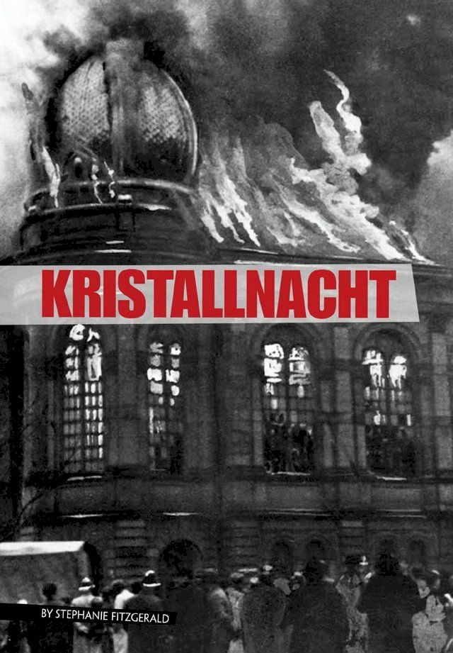  Kristallnacht(Kobo/電子書)