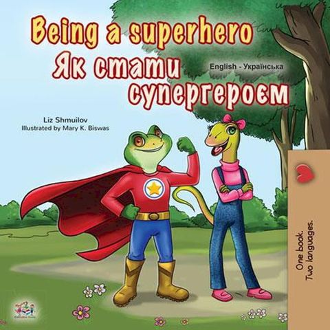 Being a Superhero Як стати супергероєм(Kobo/電子書)