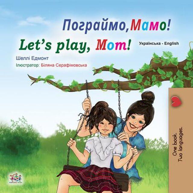  Пограємо, Мамо! Let’s Play, Mom!(Kobo/電子書)