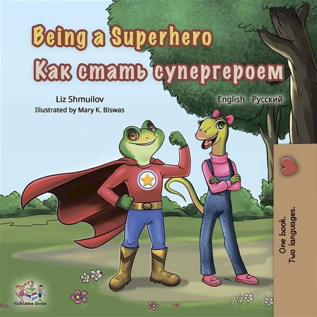  Being a Superhero (English Russian)(Kobo/電子書)