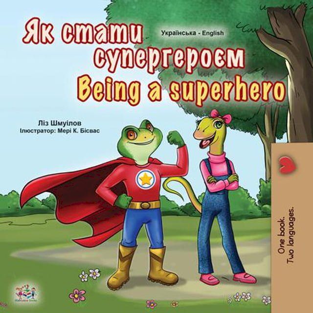  Як стати супергероєм Being a Superhero(Kobo/電子書)