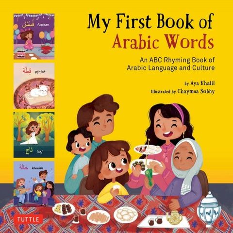 My First Book Arabic Words