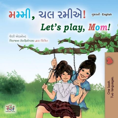 મમ્મી,ચલ રમીએ! Let’s Play, Mom!(Kobo/電子書)