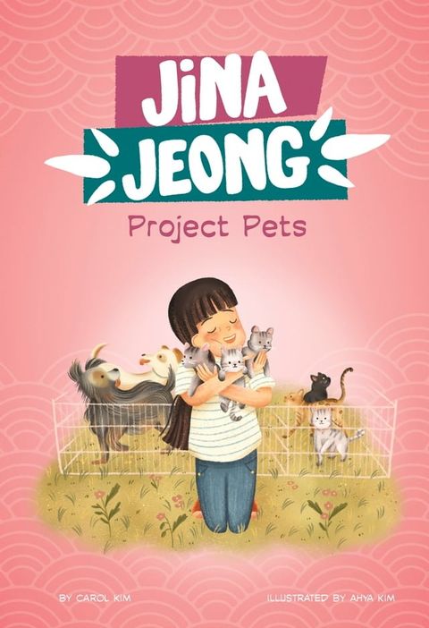 Project Pets(Kobo/電子書)