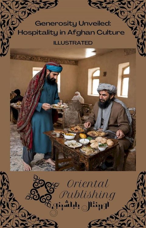 Generosity Unveiled: Hospitality in Afghan Culture(Kobo/電子書)