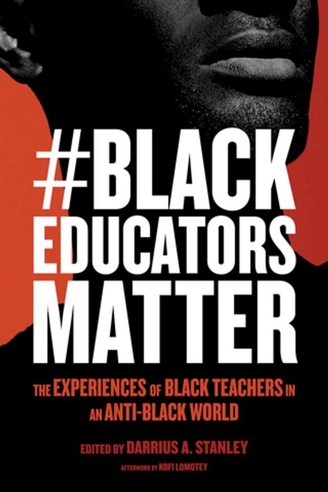  #BlackEducatorsMatter(Kobo/電子書)