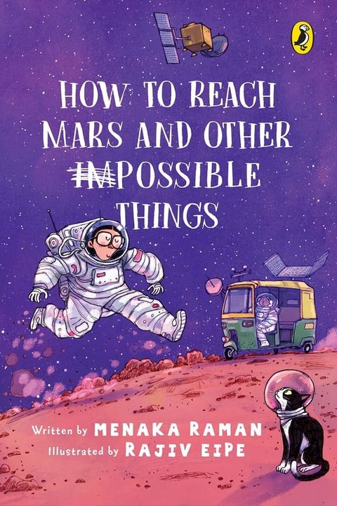 How to Reach Mars and Other (Im)possible Things(Kobo/電子書)