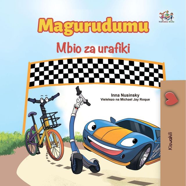  Magurudumu Mbio za urafiki(Kobo/電子書)