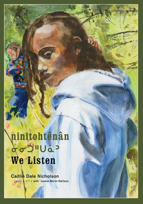 ninitohtênân / We Listen(Kobo/電子書)