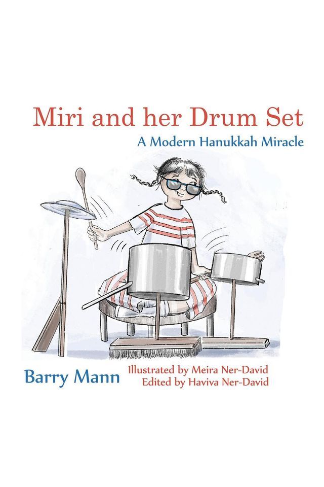  Miri and her Drum Set: A Modern Hanukkah Miracle(Kobo/電子書)