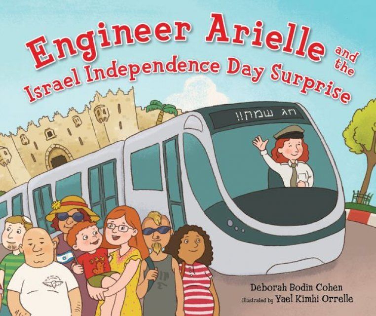  Engineer Arielle and Israel Independence Day Surprise(Kobo/電子書)