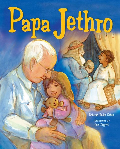 Papa Jethro(Kobo/電子書)