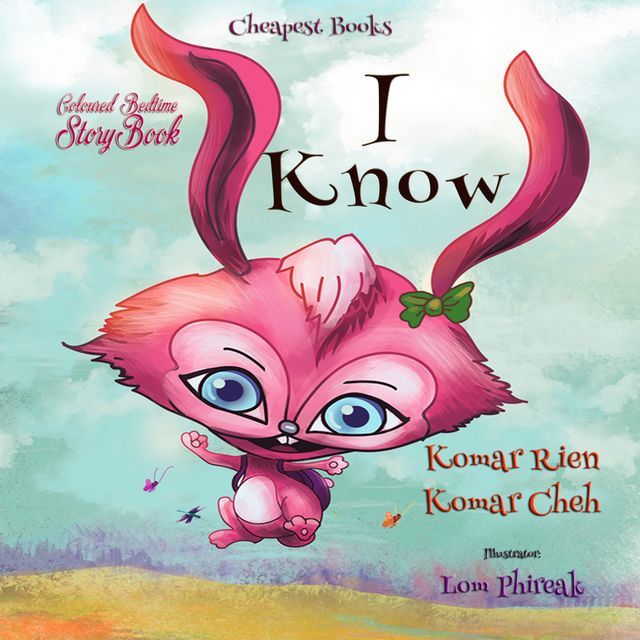  I Know(Kobo/電子書)