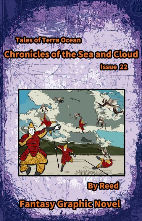 Chronicles of the sea and cloud Issue 22(Kobo/電子書)