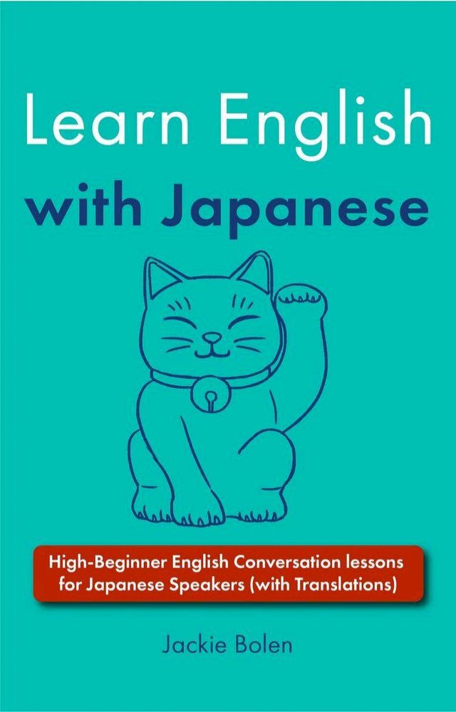  Learn English with Japanese: High-Beginner English Conversation lessons for Japanese Speakers (with Translations)(Kobo/電子書)