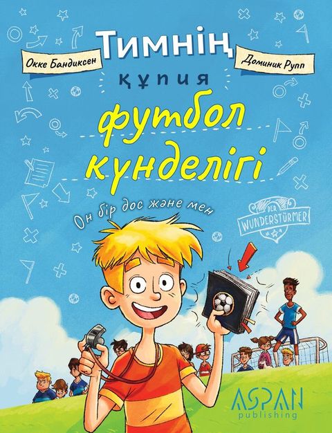 Тフベペің құボフレ メ...