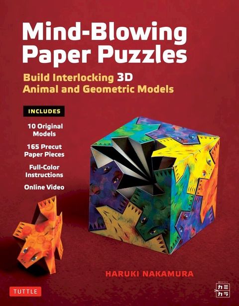 Mind-Blowing Paper Puzzles Ebook(Kobo/電子書)