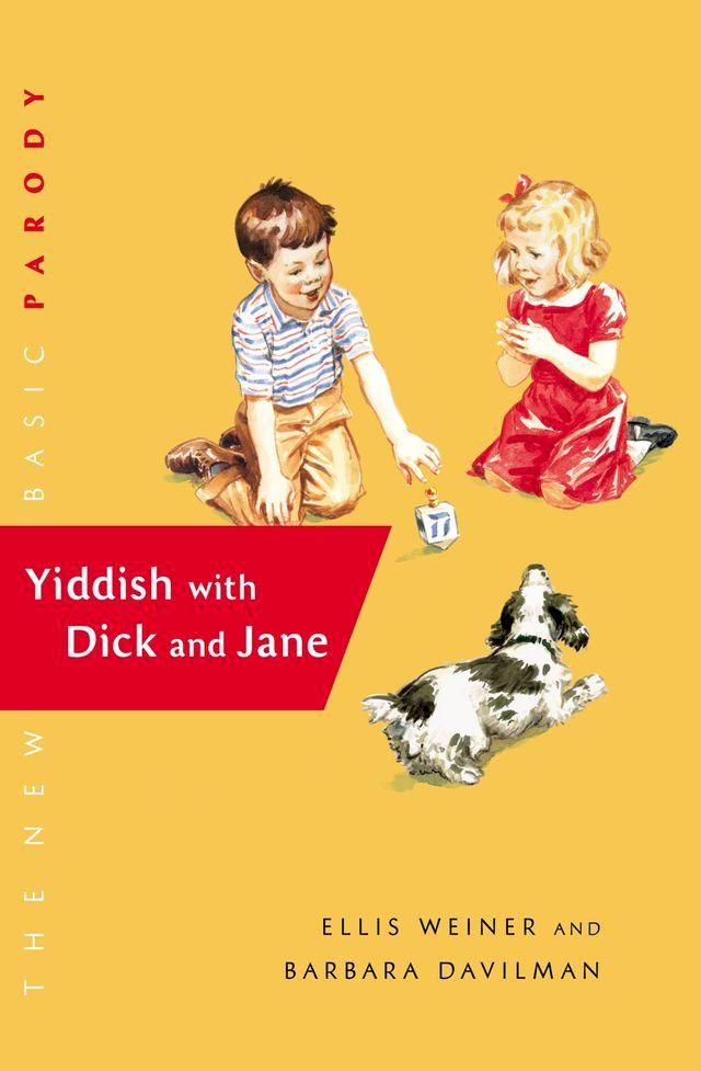  Yiddish with Dick and Jane(Kobo/電子書)