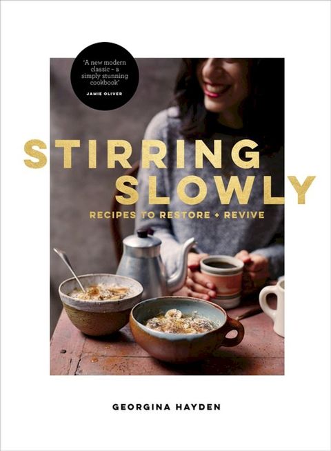 Stirring Slowly(Kobo/電子書)