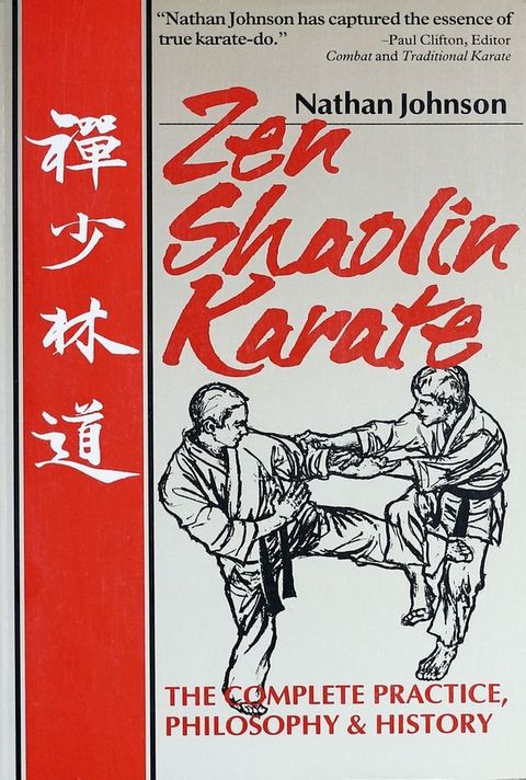 Zen Shaolin Karate(Kobo/電子書)