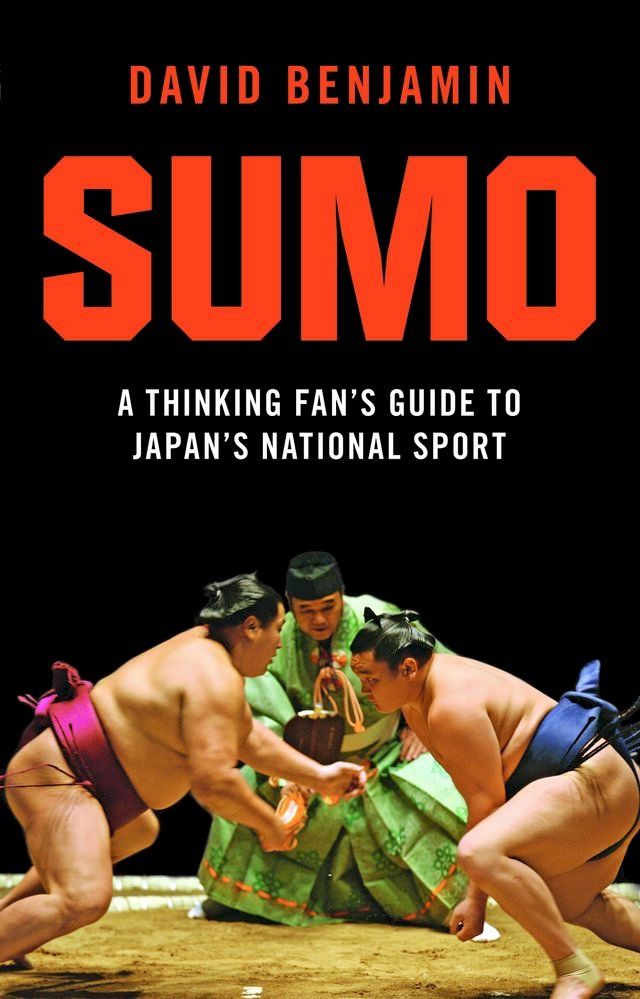  Sumo(Kobo/電子書)