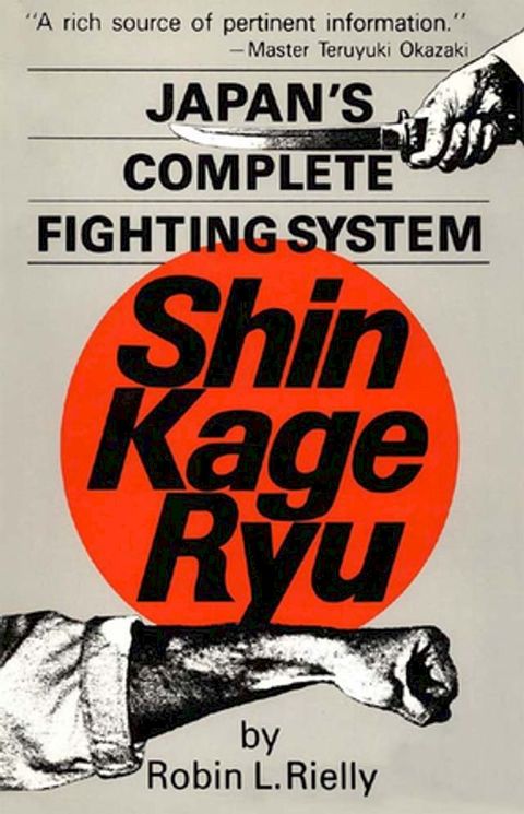 Japan's Complete Fighting System Shin Kage Ryu(Kobo/電子書)