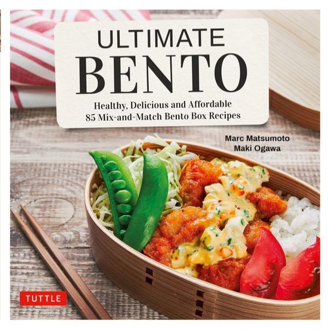  Ultimate Bento(Kobo/電子書)