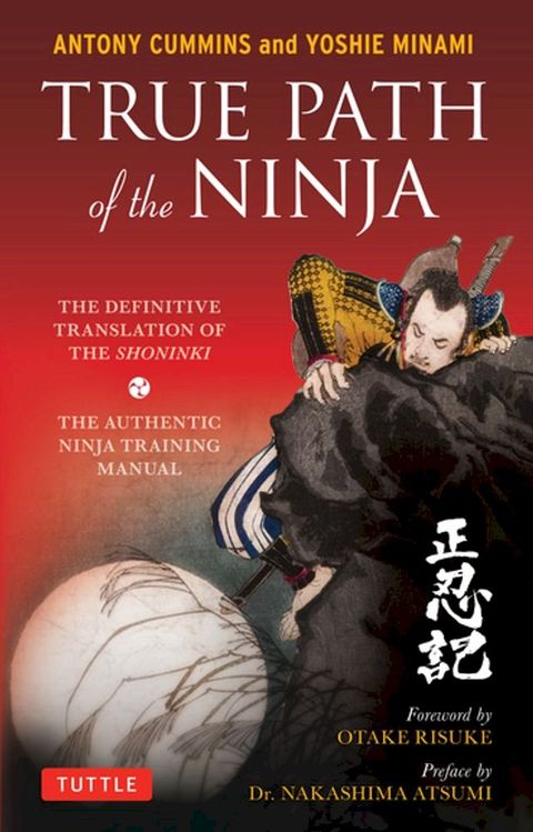 True Path of the Ninja(Kobo/電子書)