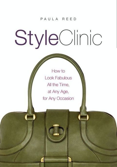 Style Clinic(Kobo/電子書)