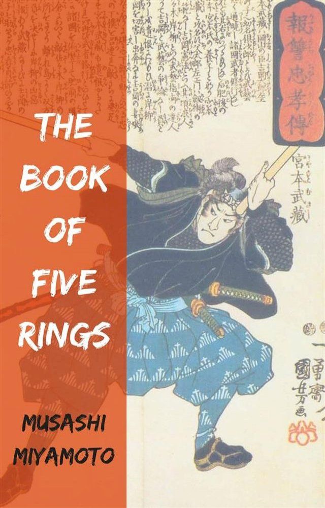  The Book of Five Rings(Kobo/電子書)