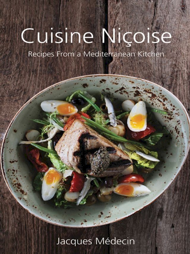  Cuisine Niçoise(Kobo/電子書)