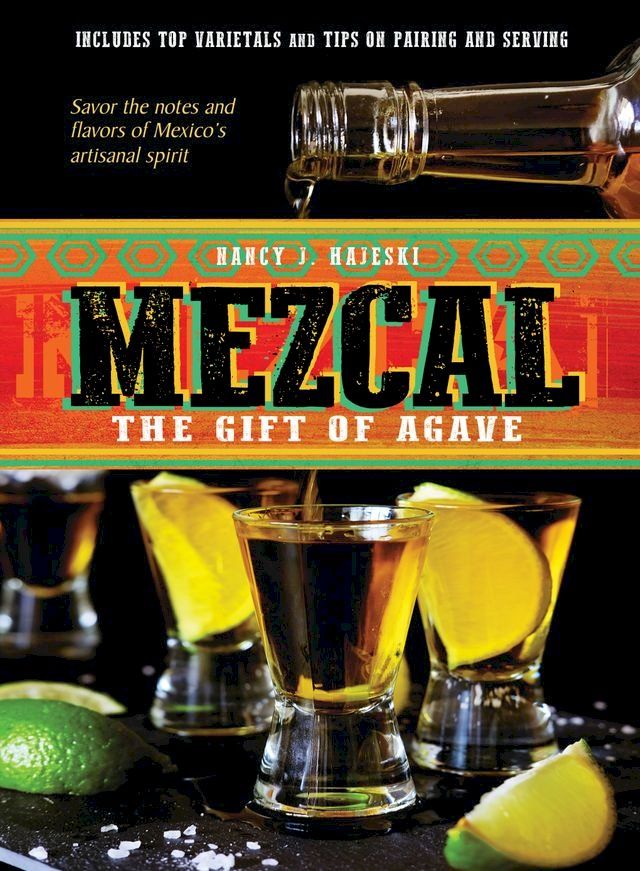  Mezcal(Kobo/電子書)