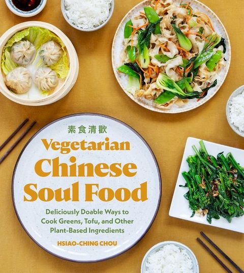 Vegetarian Chinese Soul Food(Kobo/電子書)