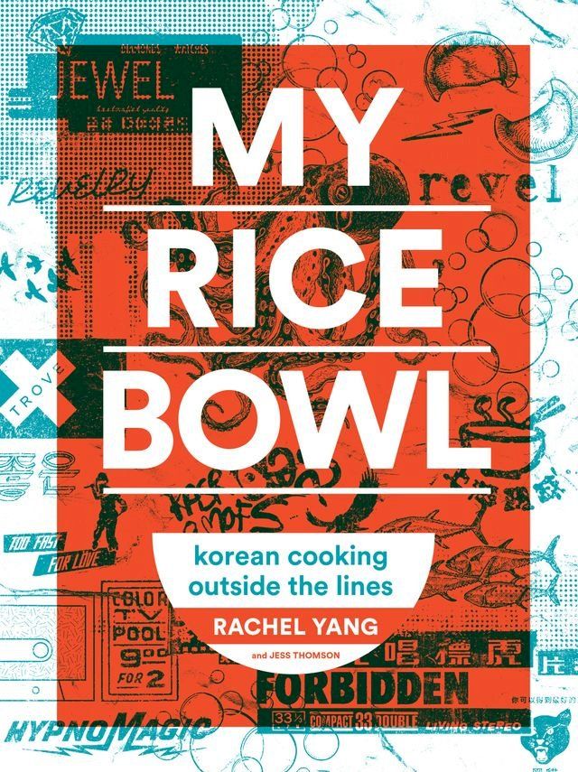  My Rice Bowl(Kobo/電子書)