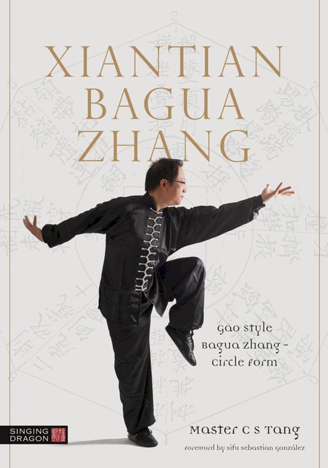  Xiantian Bagua Zhang(Kobo/電子書)