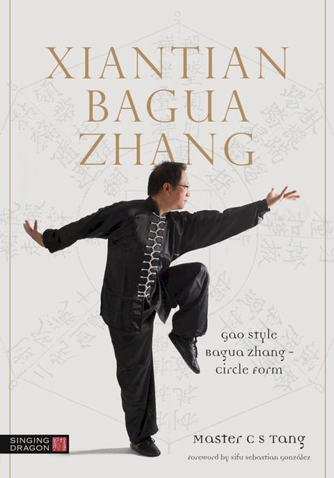 Xiantian Bagua Zhang(Kobo/電子書)