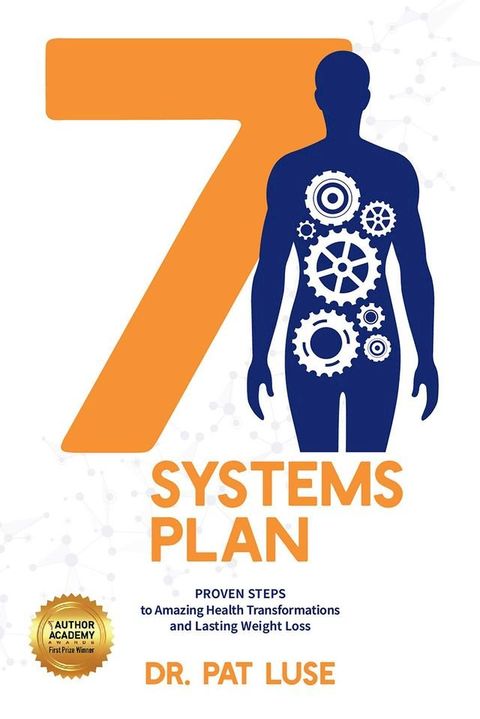 7 Systems Plan(Kobo/電子書)