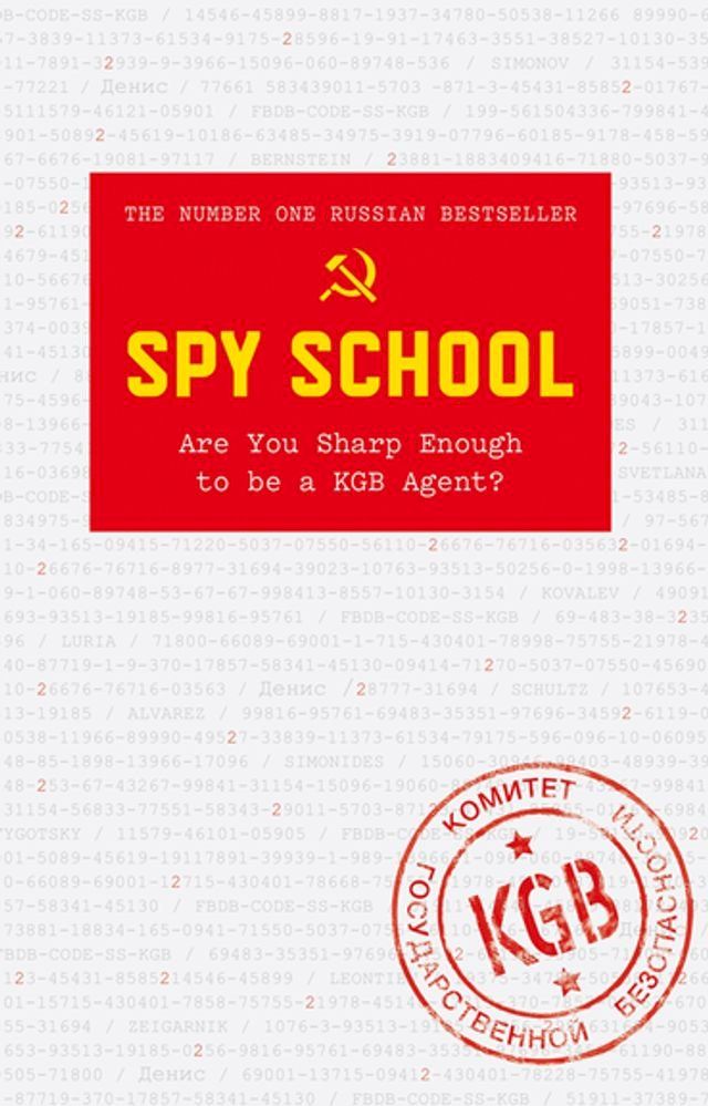  Spy School(Kobo/電子書)