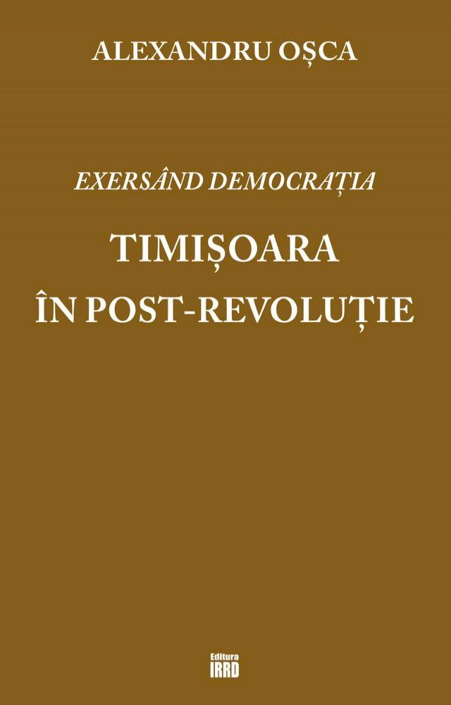  EXERSAND DEMOCRATIA(Kobo/電子書)