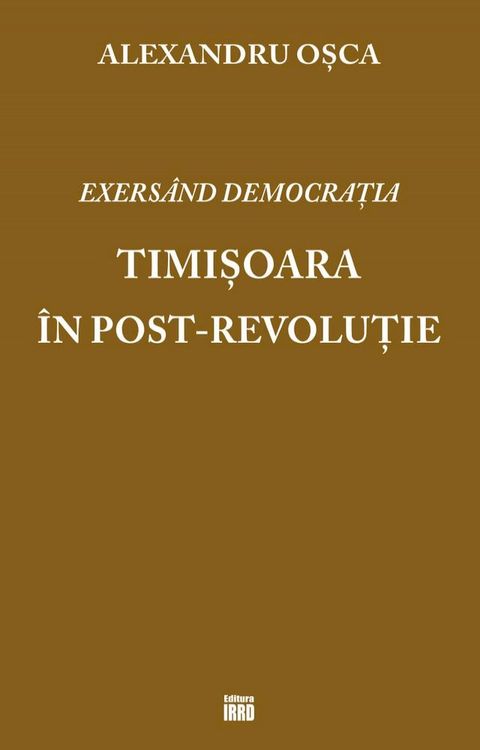 EXERSAND DEMOCRATIA(Kobo/電子書)