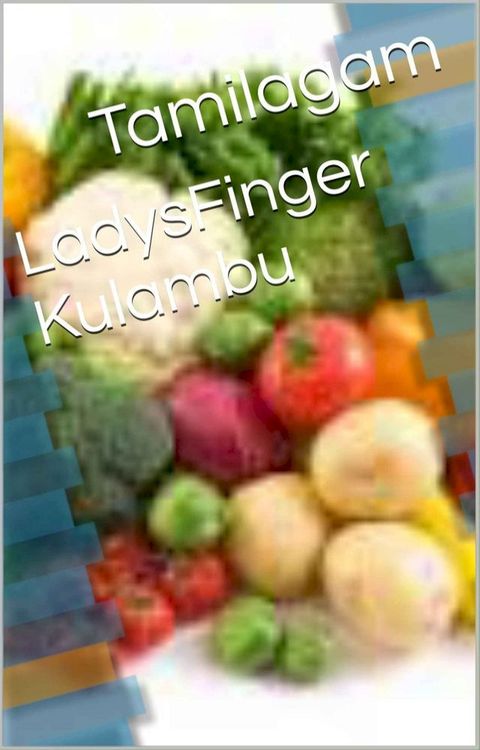 LadysFinger Kulambu(Kobo/電子書)